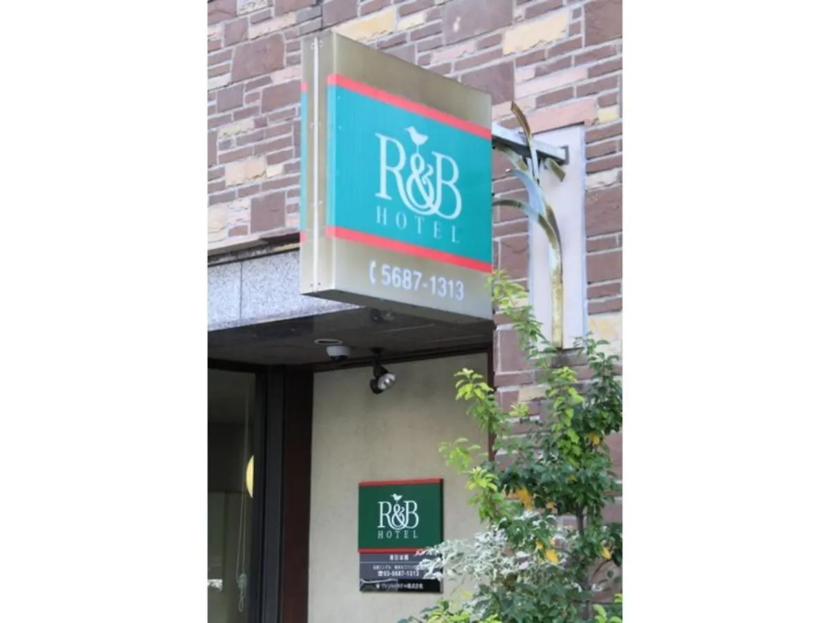 R&B Hotel Higashi Nihonbashi - Vacation Stay 14019V Tokyo